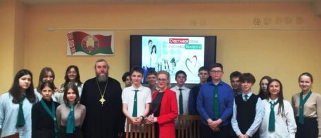 Священник посетил мероприятие, прошедшее в Гомельской Ирининской гимназии